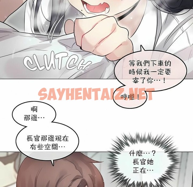 查看漫画一個變態的日常生活/A Pervert’s Daily Life / 闖進她的生活 - 第98話 - tymanga.com中的2327885图片
