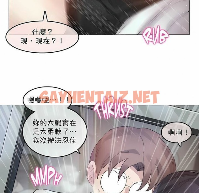查看漫画一個變態的日常生活/A Pervert’s Daily Life / 闖進她的生活 - 第98話 - tymanga.com中的2327895图片