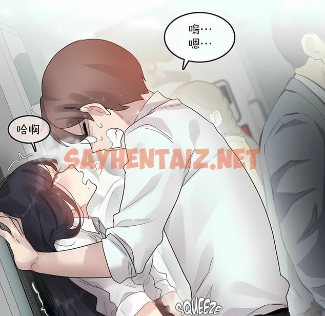 查看漫画一個變態的日常生活/A Pervert’s Daily Life / 闖進她的生活 - 第98話 - tymanga.com中的2327902图片