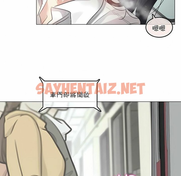 查看漫画一個變態的日常生活/A Pervert’s Daily Life / 闖進她的生活 - 第98話 - tymanga.com中的2327906图片