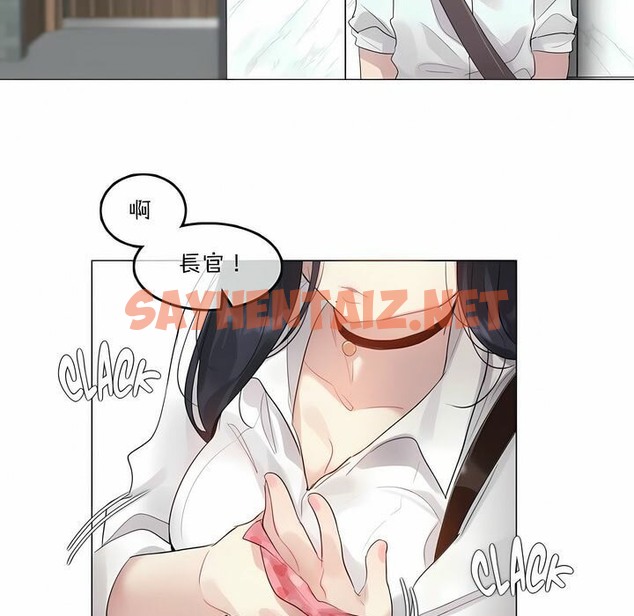 查看漫画一個變態的日常生活/A Pervert’s Daily Life / 闖進她的生活 - 第98話 - tymanga.com中的2327912图片