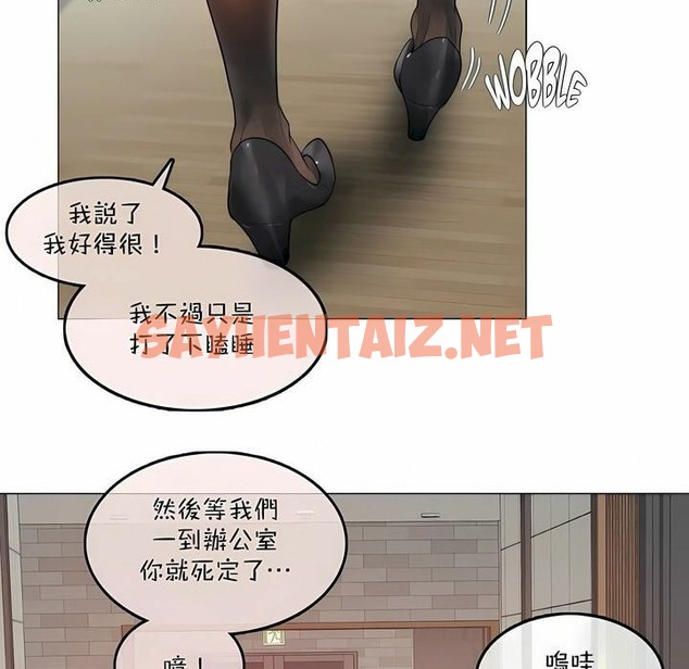 查看漫画一個變態的日常生活/A Pervert’s Daily Life / 闖進她的生活 - 第98話 - tymanga.com中的2327915图片