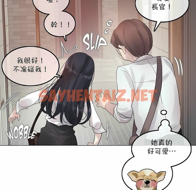 查看漫画一個變態的日常生活/A Pervert’s Daily Life / 闖進她的生活 - 第98話 - tymanga.com中的2327916图片