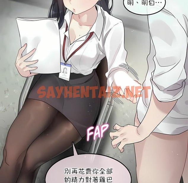 查看漫画一個變態的日常生活/A Pervert’s Daily Life / 闖進她的生活 - 第99話 - tymanga.com中的2327921图片