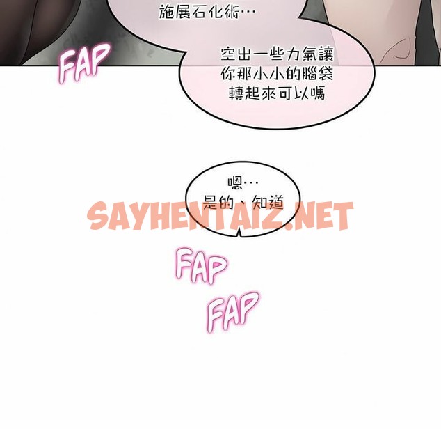 查看漫画一個變態的日常生活/A Pervert’s Daily Life / 闖進她的生活 - 第99話 - tymanga.com中的2327922图片