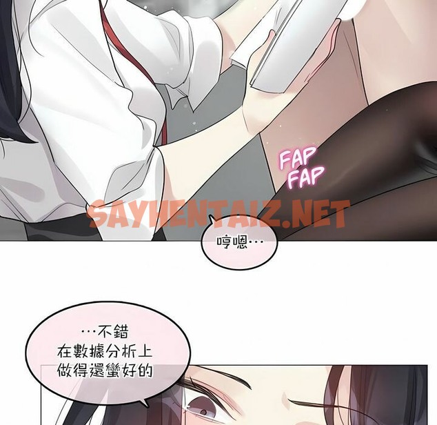 查看漫画一個變態的日常生活/A Pervert’s Daily Life / 闖進她的生活 - 第99話 - tymanga.com中的2327929图片