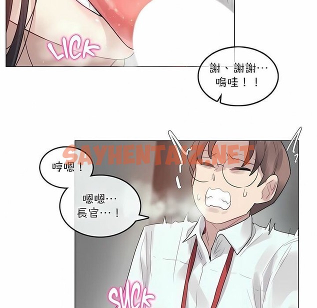 查看漫画一個變態的日常生活/A Pervert’s Daily Life / 闖進她的生活 - 第99話 - tymanga.com中的2327931图片