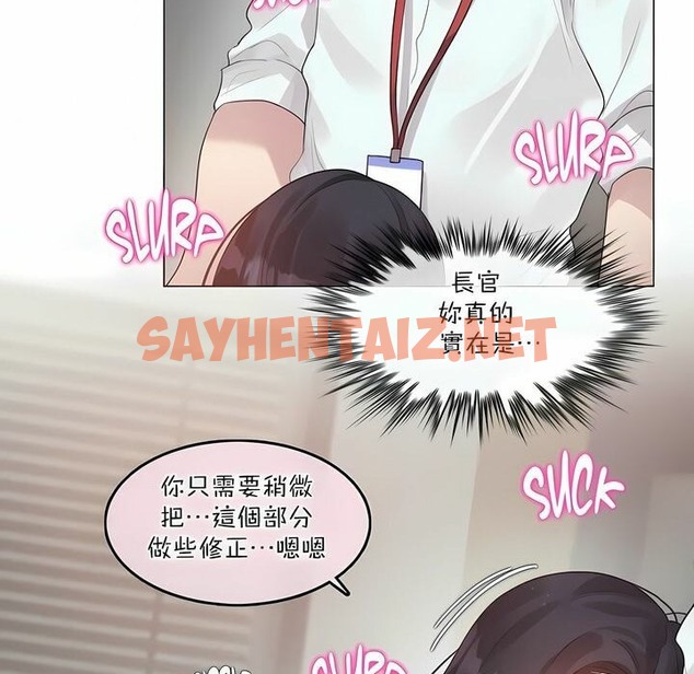 查看漫画一個變態的日常生活/A Pervert’s Daily Life / 闖進她的生活 - 第99話 - tymanga.com中的2327932图片