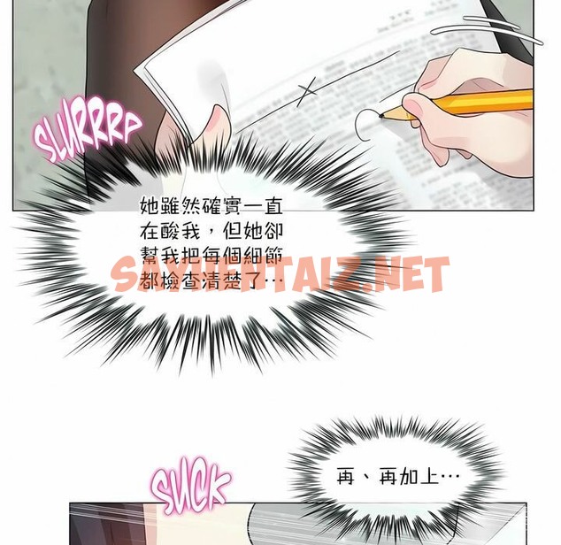查看漫画一個變態的日常生活/A Pervert’s Daily Life / 闖進她的生活 - 第99話 - tymanga.com中的2327935图片