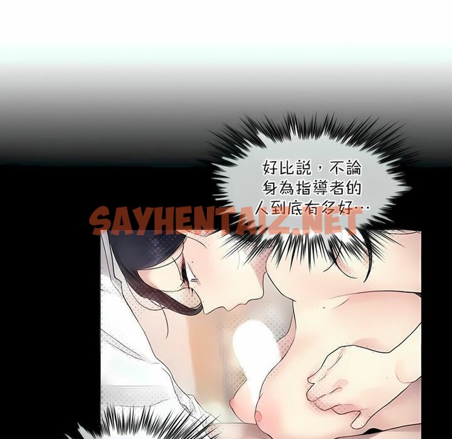 查看漫画一個變態的日常生活/A Pervert’s Daily Life / 闖進她的生活 - 第99話 - tymanga.com中的2327940图片
