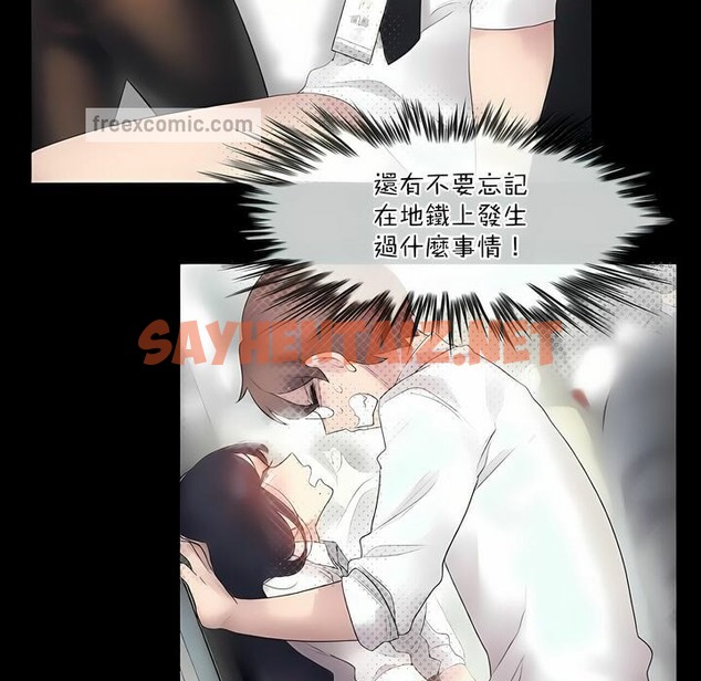 查看漫画一個變態的日常生活/A Pervert’s Daily Life / 闖進她的生活 - 第99話 - tymanga.com中的2327942图片