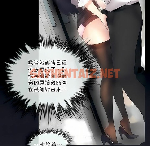 查看漫画一個變態的日常生活/A Pervert’s Daily Life / 闖進她的生活 - 第99話 - tymanga.com中的2327943图片