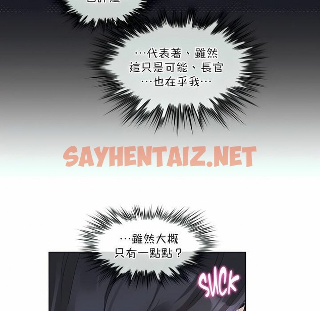 查看漫画一個變態的日常生活/A Pervert’s Daily Life / 闖進她的生活 - 第99話 - tymanga.com中的2327944图片