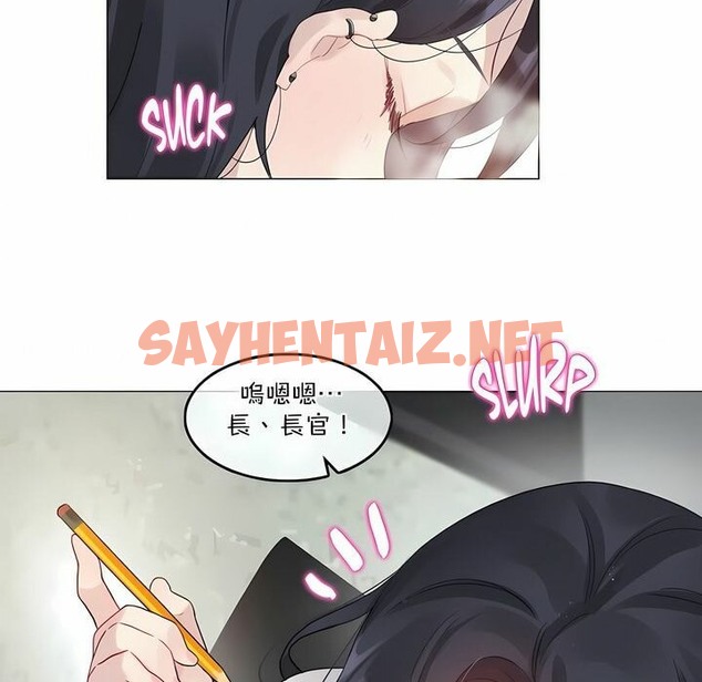 查看漫画一個變態的日常生活/A Pervert’s Daily Life / 闖進她的生活 - 第99話 - tymanga.com中的2327945图片