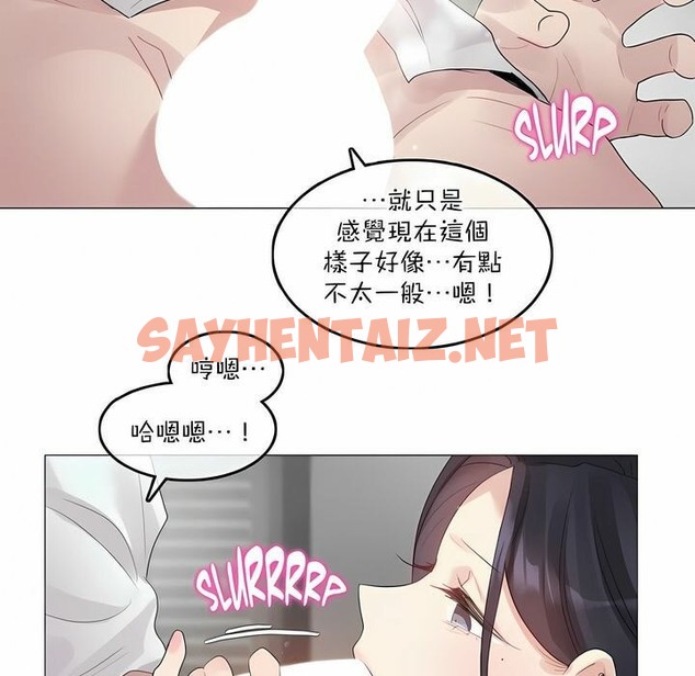 查看漫画一個變態的日常生活/A Pervert’s Daily Life / 闖進她的生活 - 第99話 - tymanga.com中的2327948图片