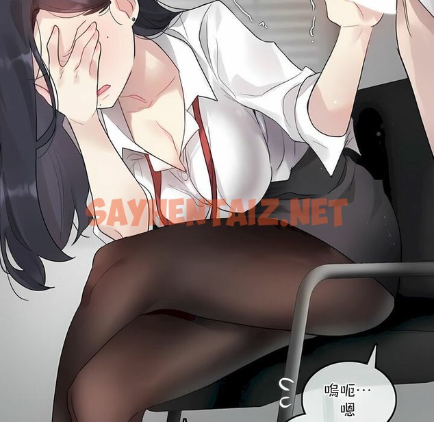 查看漫画一個變態的日常生活/A Pervert’s Daily Life / 闖進她的生活 - 第99話 - tymanga.com中的2327957图片
