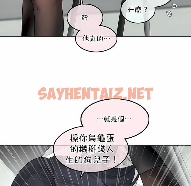 查看漫画一個變態的日常生活/A Pervert’s Daily Life / 闖進她的生活 - 第99話 - tymanga.com中的2327958图片