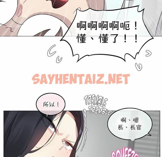查看漫画一個變態的日常生活/A Pervert’s Daily Life / 闖進她的生活 - 第99話 - tymanga.com中的2327960图片