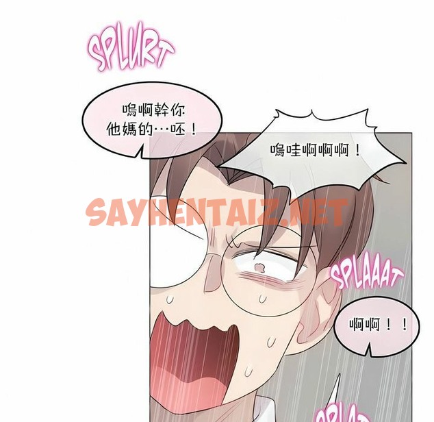 查看漫画一個變態的日常生活/A Pervert’s Daily Life / 闖進她的生活 - 第99話 - tymanga.com中的2327963图片
