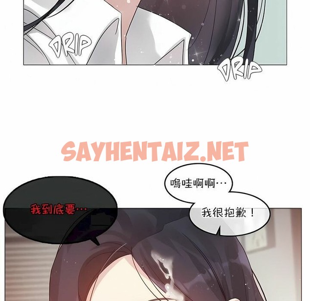查看漫画一個變態的日常生活/A Pervert’s Daily Life / 闖進她的生活 - 第99話 - tymanga.com中的2327965图片