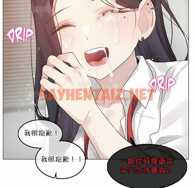 查看漫画一個變態的日常生活/A Pervert’s Daily Life / 闖進她的生活 - 第99話 - tymanga.com中的2327966图片