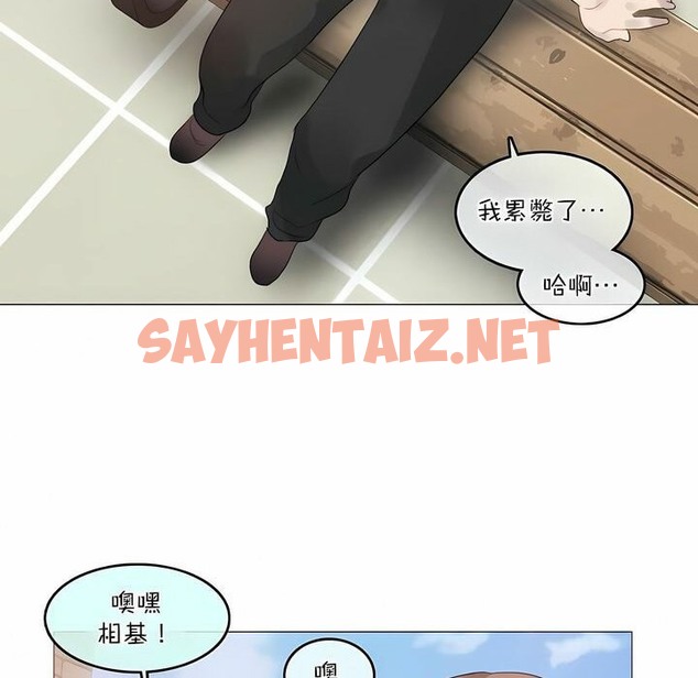查看漫画一個變態的日常生活/A Pervert’s Daily Life / 闖進她的生活 - 第99話 - tymanga.com中的2327971图片