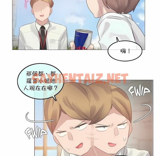 查看漫画一個變態的日常生活/A Pervert’s Daily Life / 闖進她的生活 - 第99話 - tymanga.com中的2327973图片