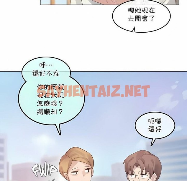 查看漫画一個變態的日常生活/A Pervert’s Daily Life / 闖進她的生活 - 第99話 - tymanga.com中的2327974图片