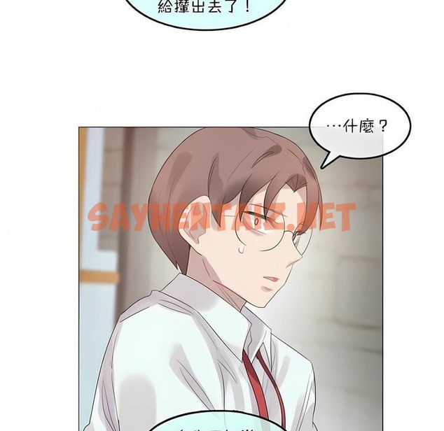 查看漫画一個變態的日常生活/A Pervert’s Daily Life / 闖進她的生活 - 第99話 - tymanga.com中的2327977图片
