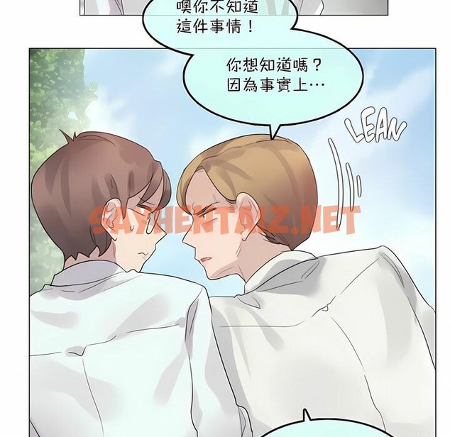 查看漫画一個變態的日常生活/A Pervert’s Daily Life / 闖進她的生活 - 第99話 - tymanga.com中的2327978图片