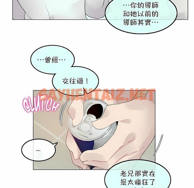 查看漫画一個變態的日常生活/A Pervert’s Daily Life / 闖進她的生活 - 第99話 - tymanga.com中的2327979图片