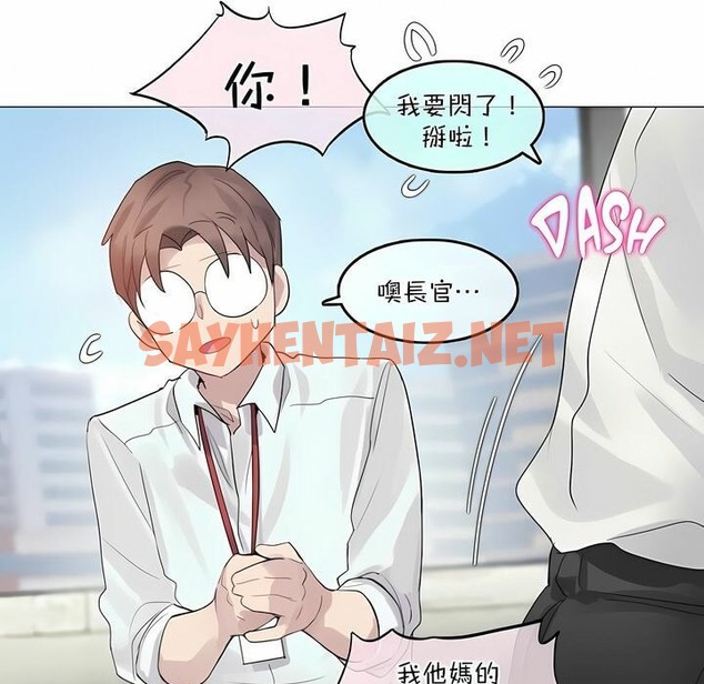 查看漫画一個變態的日常生活/A Pervert’s Daily Life / 闖進她的生活 - 第99話 - tymanga.com中的2327981图片