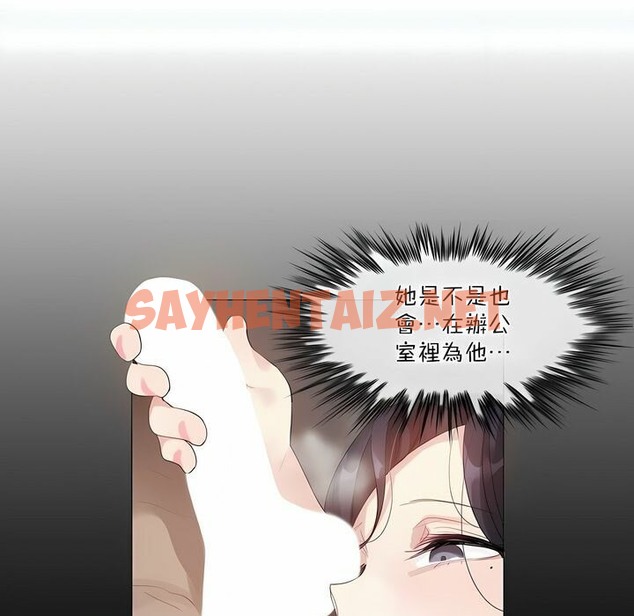查看漫画一個變態的日常生活/A Pervert’s Daily Life / 闖進她的生活 - 第99話 - tymanga.com中的2327986图片