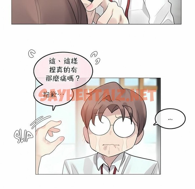 查看漫画一個變態的日常生活/A Pervert’s Daily Life / 闖進她的生活 - 第99話 - tymanga.com中的2327995图片