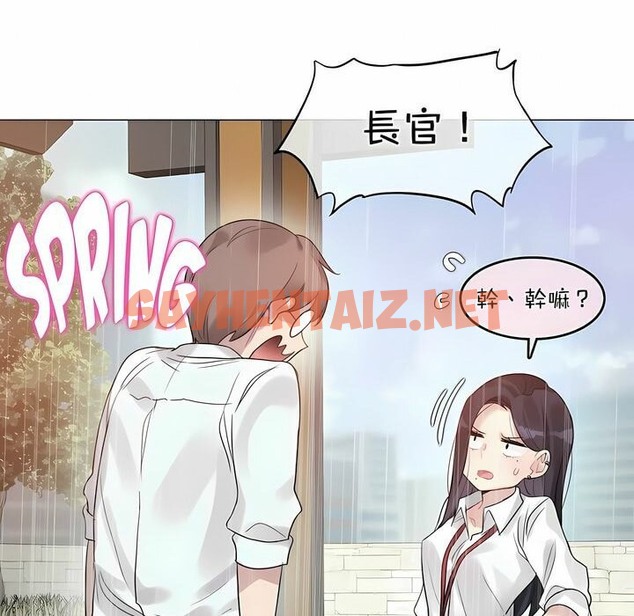 查看漫画一個變態的日常生活/A Pervert’s Daily Life / 闖進她的生活 - 第99話 - tymanga.com中的2327996图片