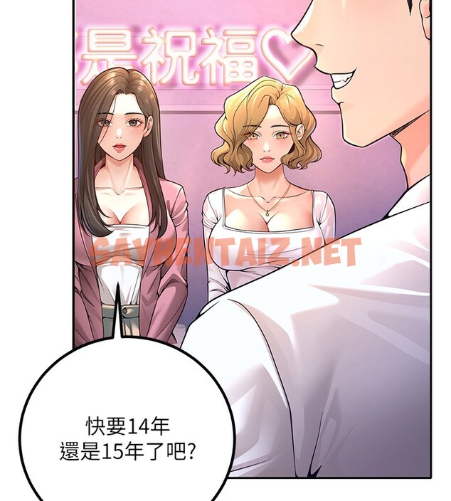 查看漫画已婚學生想壞壞 - 第1話-妳們都「長大」了 - tymanga.com中的2637126图片