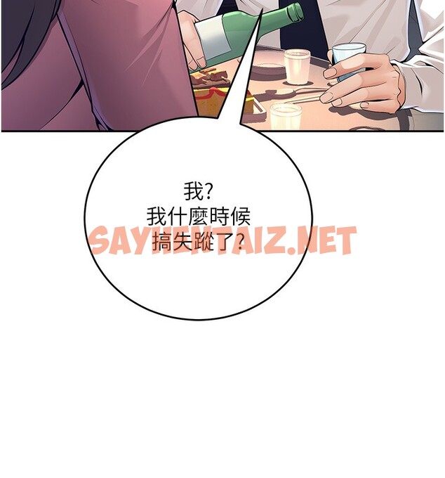 查看漫画已婚學生想壞壞 - 第1話-妳們都「長大」了 - tymanga.com中的2637154图片