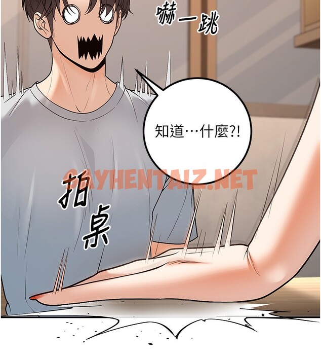 查看漫画已婚學生想壞壞 - 第10話-和老師「飯後運動」 - sayhentaiz.net中的2728437图片