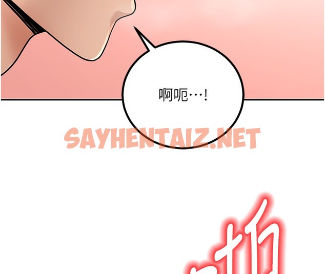 查看漫画已婚學生想壞壞 - 第10話-和老師「飯後運動」 - sayhentaiz.net中的2728533图片