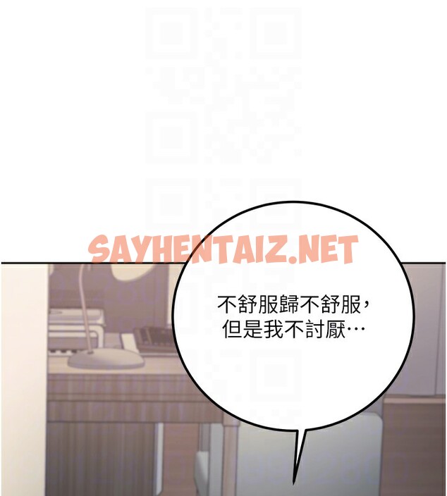 查看漫画已婚學生想壞壞 - 第10話-和老師「飯後運動」 - sayhentaiz.net中的2728549图片