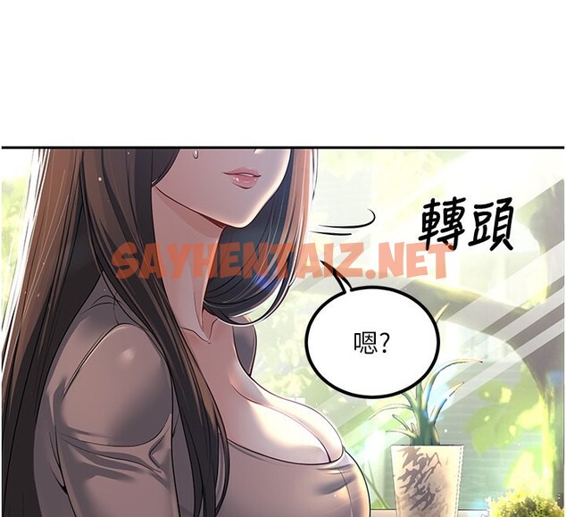 查看漫画已婚學生想壞壞 - 第2話-肉棒插進來就要做! - tymanga.com中的2637484图片