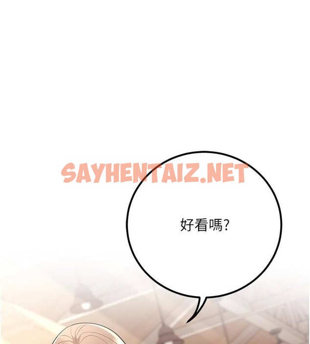 查看漫画已婚學生想壞壞 - 第22話-飢渴又敏感的肉體 - www.tymanga.com中的3041221图片