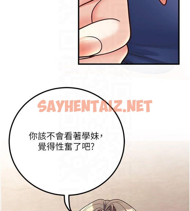 查看漫画已婚學生想壞壞 - 第22話-飢渴又敏感的肉體 - www.tymanga.com中的3041235图片