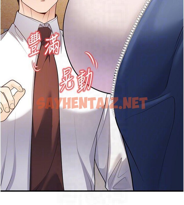 查看漫画已婚學生想壞壞 - 第22話-飢渴又敏感的肉體 - www.tymanga.com中的3041239图片