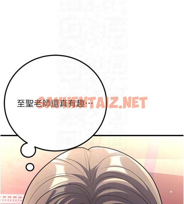 查看漫画已婚學生想壞壞 - 第22話-飢渴又敏感的肉體 - www.tymanga.com中的3041240图片