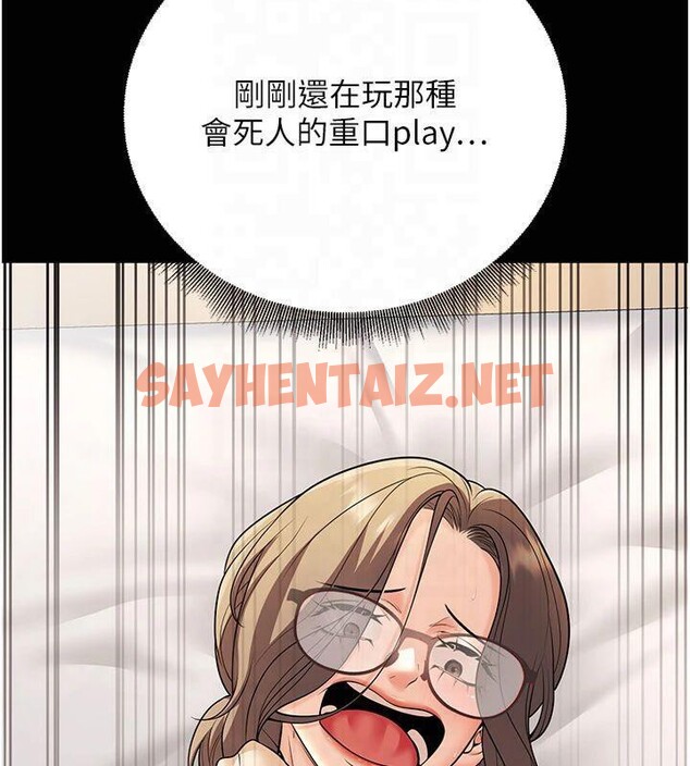 查看漫画已婚學生想壞壞 - 第22話-飢渴又敏感的肉體 - www.tymanga.com中的3041243图片