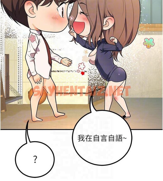 查看漫画已婚學生想壞壞 - 第22話-飢渴又敏感的肉體 - www.tymanga.com中的3041256图片
