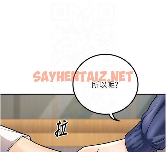 查看漫画已婚學生想壞壞 - 第22話-飢渴又敏感的肉體 - www.tymanga.com中的3041257图片