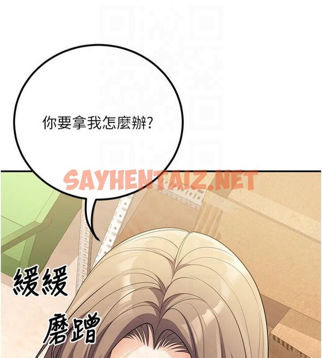 查看漫画已婚學生想壞壞 - 第22話-飢渴又敏感的肉體 - www.tymanga.com中的3041259图片