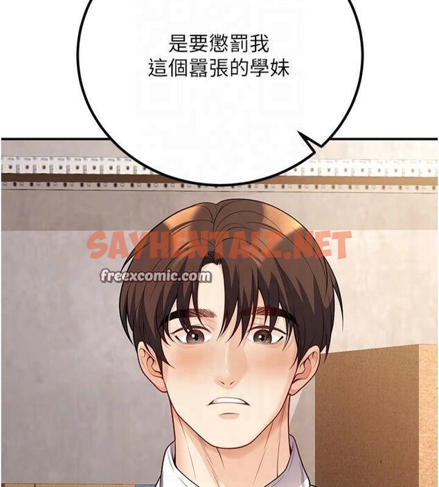查看漫画已婚學生想壞壞 - 第22話-飢渴又敏感的肉體 - www.tymanga.com中的3041264图片